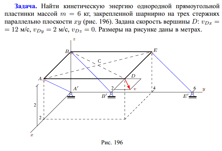 [Maple OLE 2.0 Object]