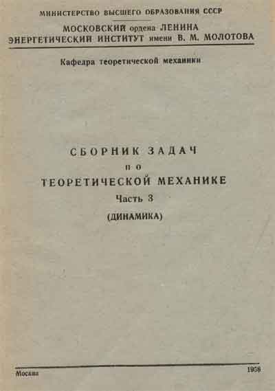 ������� �����