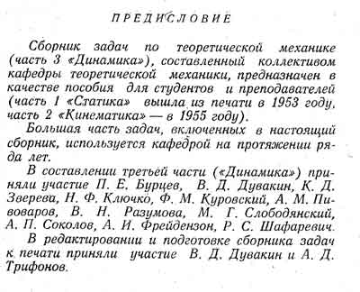 ������� �����