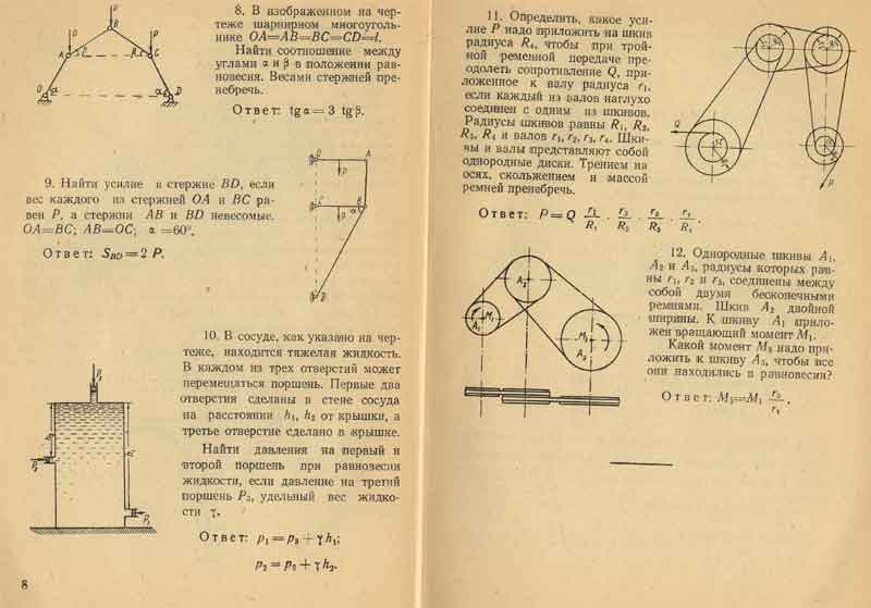 ������� �����