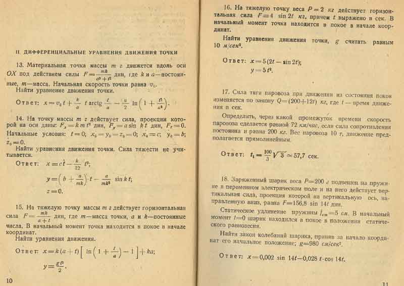 ������� �����