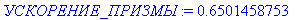 `_` := .6501458753