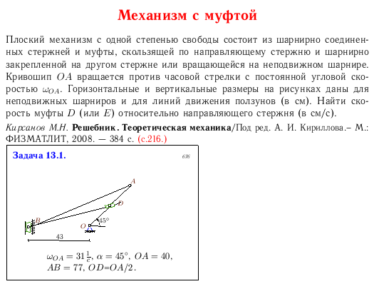 [Maple OLE 2.0 Object]