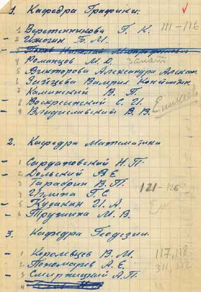 ����. ���������� � ��.