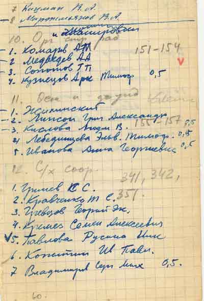 ����. ���������