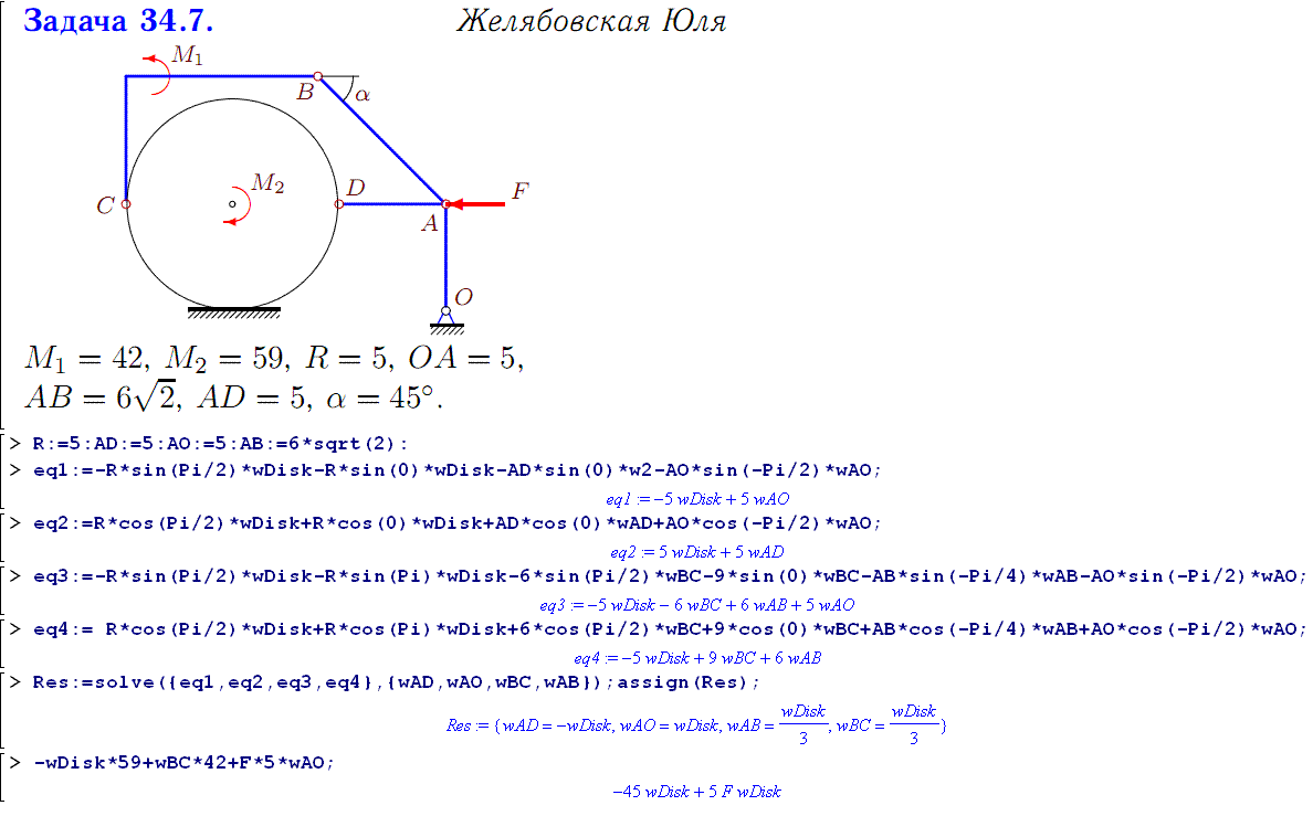 Дистанционное обучение. МЭИ